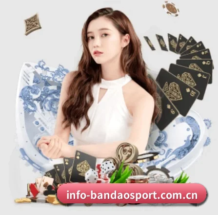 半岛体育 APP 界面